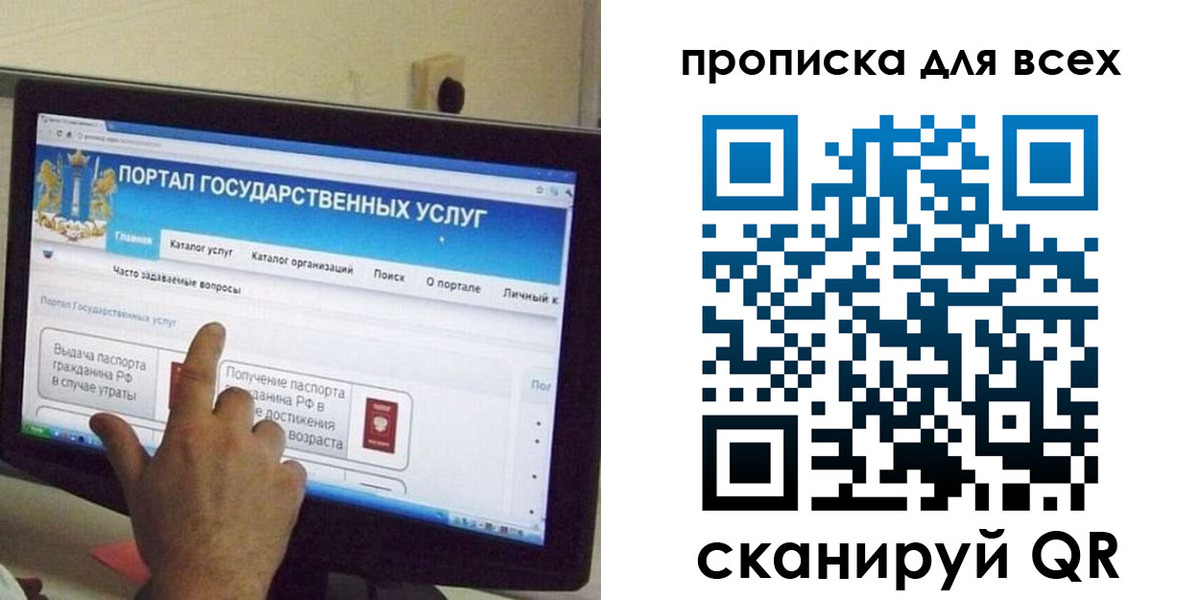 пропишу в квартире в Калачинске