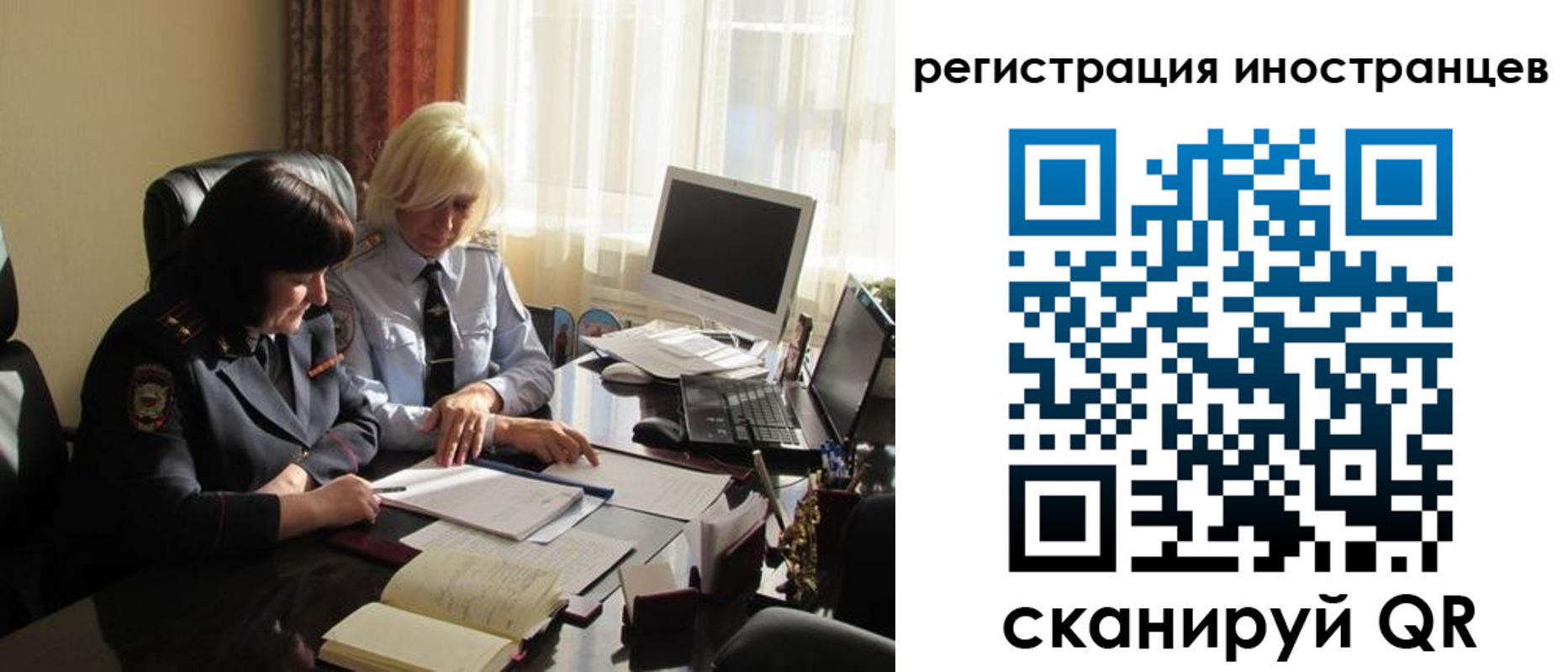 временная регистрация адрес в Калачинске
