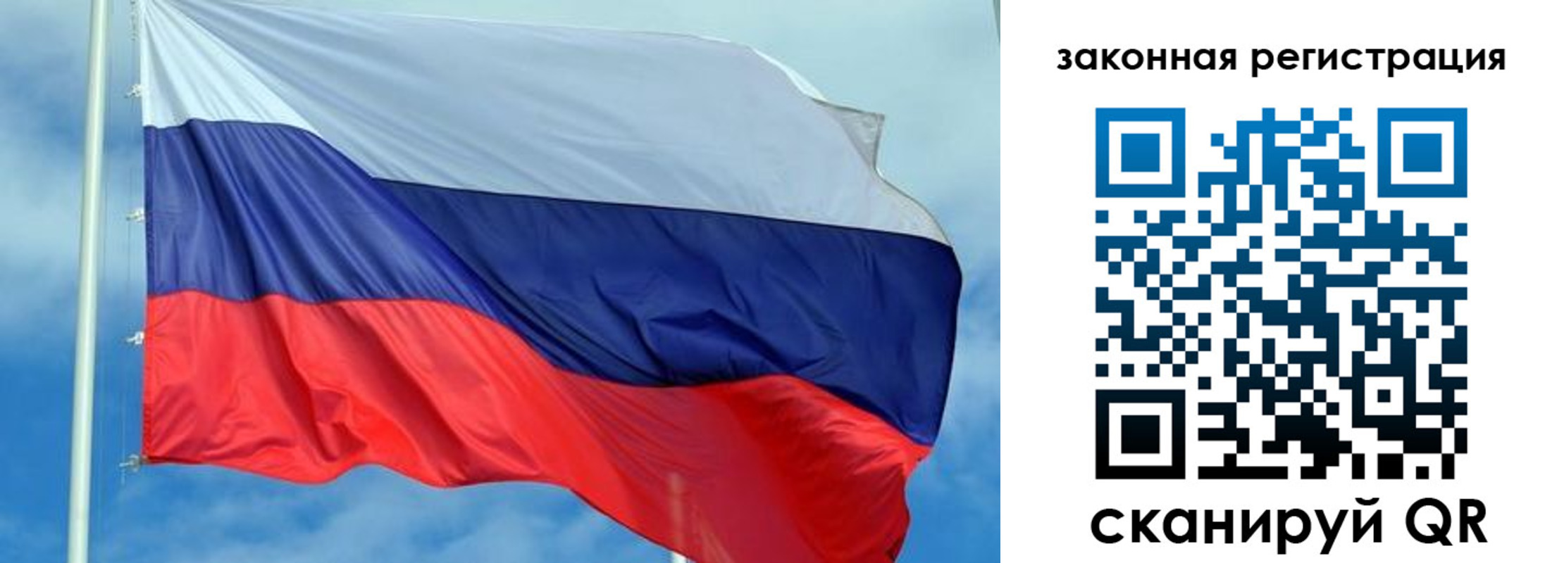 временная регистрация адрес в Калачинске